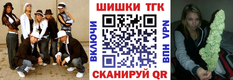 Где купить наркоту Бирск A-PVP  Меф мяу мяу  ГАШИШ  COCAIN 