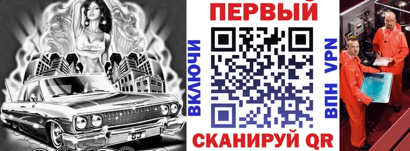 АМФЕТАМИН Premium  закладка  Бирск 