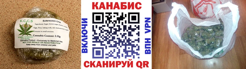 Еда ТГК марихуана  закладка  Бирск 