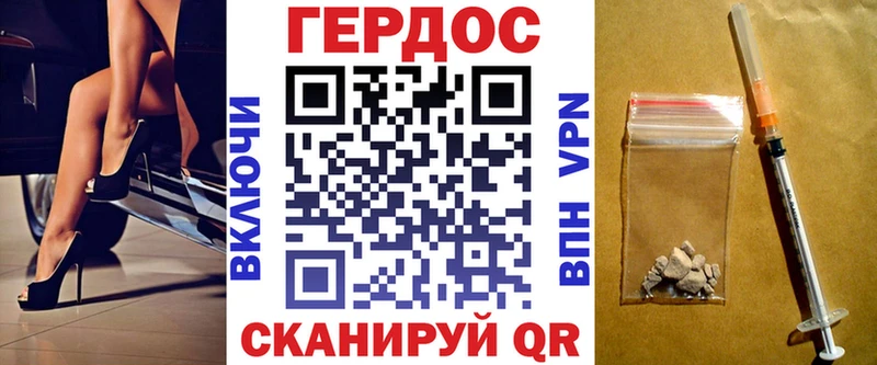 где купить наркотик  Бирск  Героин Афган 