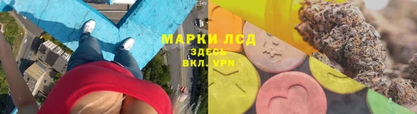 марки nbome Алексин