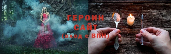 jwh Рославль