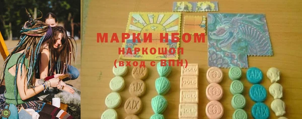 марки nbome Алексин