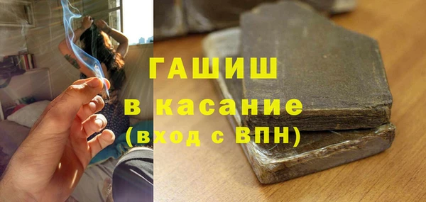 кристаллы Ростов
