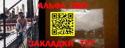 гидропоника Пыть-Ях