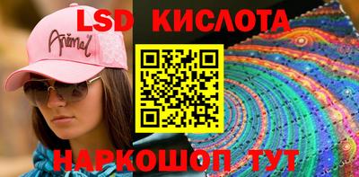 гидропоника Пыть-Ях