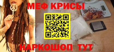 мефедрон мука Пугачёв