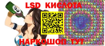 гашишное масло Пушкино