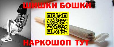 гашишное масло Пушкино