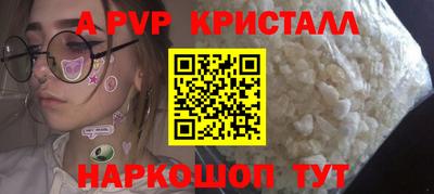 гашишное масло Пушкино