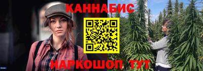 гашишное масло Пушкино
