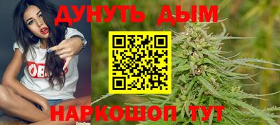 гашишное масло Пушкино