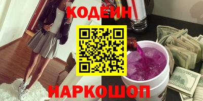 гашишное масло Пушкино
