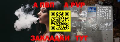 гидропоника Пыть-Ях