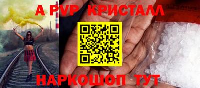 мефедрон мука Пугачёв