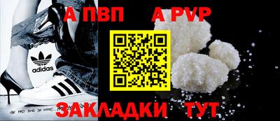 гашишное масло Пушкино
