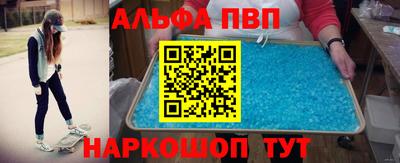мефедрон мука Пугачёв
