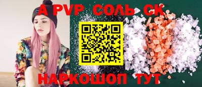 гидропоника Пыть-Ях