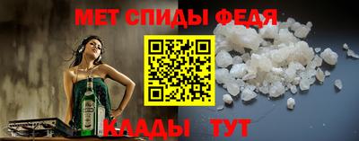 мефедрон мука Пугачёв
