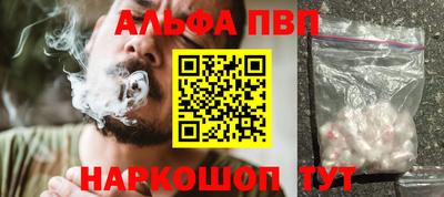 гидропоника Пыть-Ях