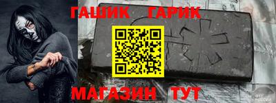 гашишное масло Пушкино