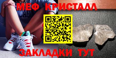 мефедрон мука Пугачёв