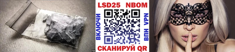 LSD-25 экстази кислота  даркнет состав  Бирск 