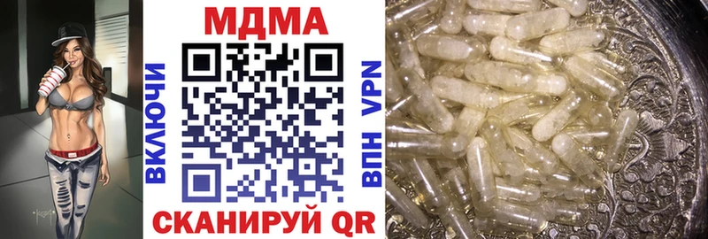продажа наркотиков Бирск OMG зеркало МДМА молли
