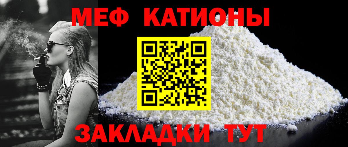 МЯУ-МЯУ 4 MMC  МЕФ  МЯУ-МЯУ VHQ  Бирск  Вход с VPN 
