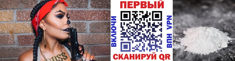 Первитин мет Бирск