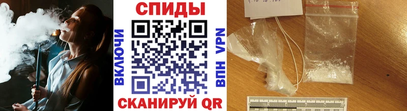 закладка  Бирск  МЕТАМФЕТАМИН кристалл 