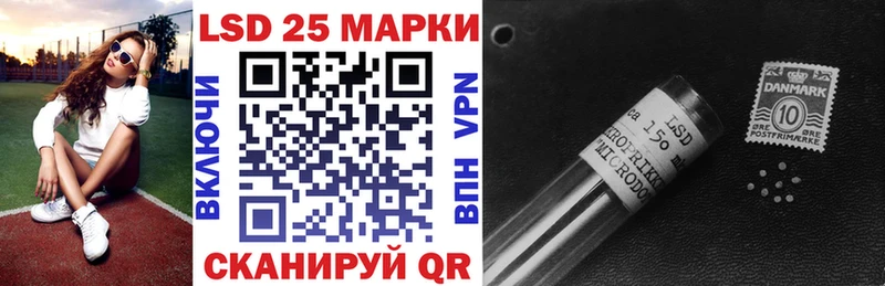 Марки NBOMe 1,8мг  Бирск 