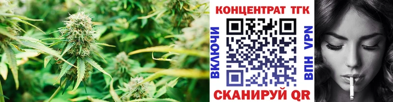 Дистиллят ТГК вейп  мега ONION  Бирск 