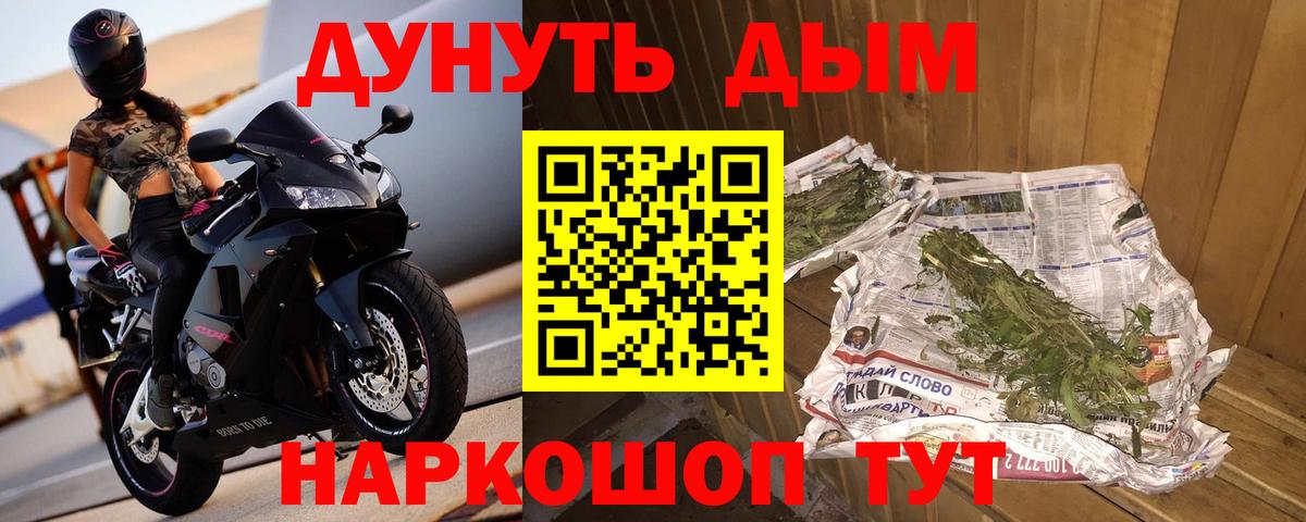 Бошки Шишки OG Kush Бирск